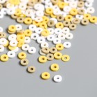 Бусины для творчества PVC "Колечки бело-жёлтые" набор ≈ 330 шт 0,1х0,4х0,4 см - фото 6713959