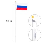Уличный флагшток с флагом, 9 м, d-5 см, флаг 90 х 150 см - фото 319085329