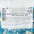 Кондитерская посыпка новогодняя для торта, мягкая, 50 г. - фото 25431328