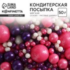 УЦЕНКА Кондитерская посыпка "Красный бархат" №112, 50 гр - Фото 1