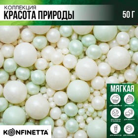 Посыпка кондитерская мягкая: белая, зеленая, 50 г. 9200364