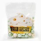 УЦЕНКА Кондитерская посыпка "Красота природы" №194, 50 гр - Фото 2