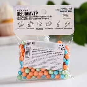 

KONFINETTA Кондитерская посыпка «Нежный перламутр», 50 г.