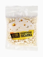 Кондитерская посыпка для десертов, мягкая, белоснежная, 50 г - Фото 1