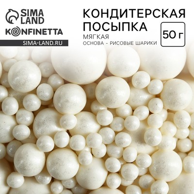 Кондитерская посыпка новогодняя, мягкая, белая, 50 г