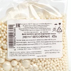 Кондитерская посыпка новогодняя, мягкая, белая, 50 г - Фото 3