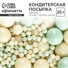 Посыпка кондитерская мягкая: белая, мятная, 25 г. - фото 10020308