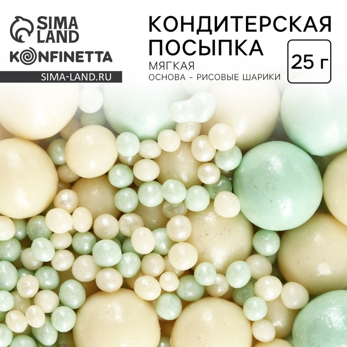 

Кондитерская посыпка новогодняя для торта, мягкая, 25 г.