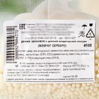 Посыпка кондитерская мягкая: белая, 25 г. - Фото 4