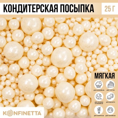 Посыпка кондитерская мягкая: белая, 25 г.