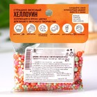Посыпка кондитерская мягкая «Хэллоуин»: розовая, оранжевая, мятная, 25 г. - Фото 3