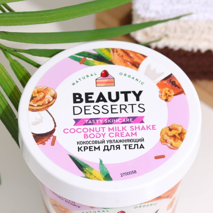 Крем для тела Beauty Desserts кокосовый, увлажняющий, 230 мл 31320