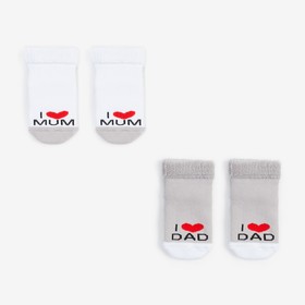 Набор носков для девочки махровые Крошка Я "Love", 2 пары, размер 10-12 см