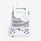 Носки детские с подворотом Крошка Я «Слоник», размер 10-12 см 9194686