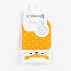 Носки детские с подворотом Крошка Я «Лиса», размер 8-10 см - фото 41576484