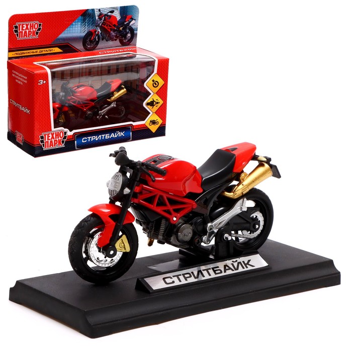 Модель металлическая «Стритбайк», 11 см, руль поворачивается, подвеска ...