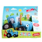 Мягкая игрушка «Синий трактор», 20 см, озвученная, свет, 1 лампа - фото 2507047