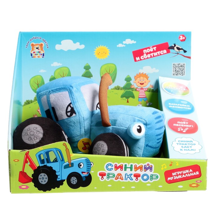 Мягкая игрушка «Синий трактор», 20 см, озвученная, свет, 1 лампа - Фото 1