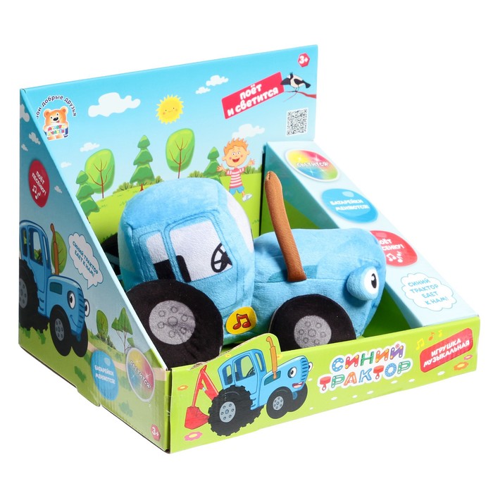 Мягкая игрушка «Синий трактор», 20 см, озвученная, свет, 1 лампа - фото 1907542883