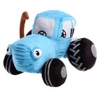 Мягкая игрушка «Синий трактор», 20 см, озвученная, свет, 1 лампа - Фото 5