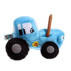 Мягкая игрушка «Синий трактор», 20 см, озвученная, свет, 1 лампа - фото 9779080