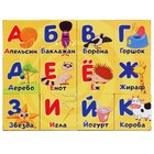 Набор кубиков «Азбука. Синий трактор», 12 штук 9303988 - фото 16103755