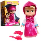 Кукла «Маша и медведь», 15 см, без звука, в розовом платье - фото 319086002
