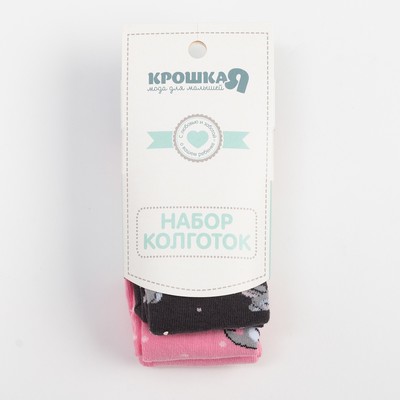 Набор колготок Крошка Я «Зайчик», рост 74-80 см, цвет серый/розовый