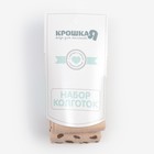 Набор колготок Крошка Я «Леопард», рост 68-74 см, цвет бежевый 7994954 - фото 10021112