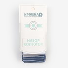 Набор колготок Крошка Я «Мишка», рост 74-80 см, цвет серый/синий - Фото 3