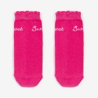 Набор детских носков KAFTAN 5 пар "Sweet", размер 14-16 см - фото 24338716