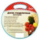 Доска разделочная Доляна «Для любимой ку×ни», 30 см - Фото 4