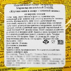 Мармелад жевательный DAMEL Жгутики мини в сахаре с начинкой ананас, 1 кг - Фото 3