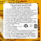 Мармелад жевательный DAMEL Зубы, 1 кг - Фото 3