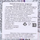 Мармелад жевательный DAMEL Пластинки разноцветные" 90г - фото 24455456