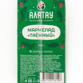 

Мармелад "Таёжный" Сосновый в форме Шишки, 110 гр +-5 г (упак. Флоу Пак)
