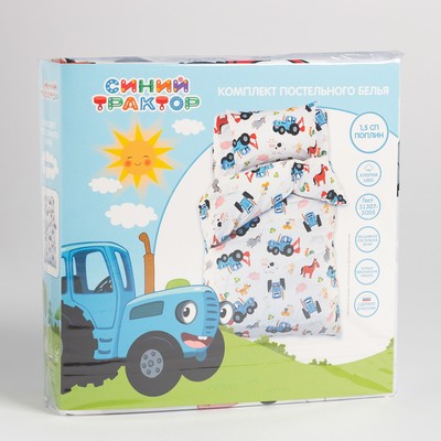 Постельное бельё 1.5-спальное «Синий трактор», поплин