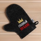 Набор для бани "Главный по бане" 2 предмета шапка, варежка с вышивкой - фото 25495971