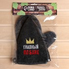 Набор для бани "Главный по бане" 2 предмета шапка, варежка с вышивкой 9314264 - фото 16455467