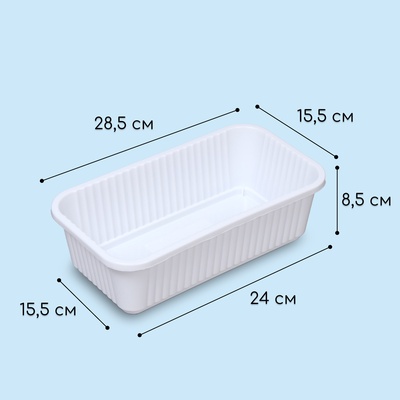 Ящик для цветов, 28.5×15.5×8.5 см, 2.5 л, пластик, белый, Greengo