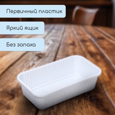 Ящик для цветов, 28.5×15.5×8.5 см, 2.5 л, пластик, белый, Greengo