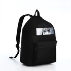 Рюкзак молодёжный из текстиля на молнии «Аниме», карман, цвет чёрный - фото 108683415