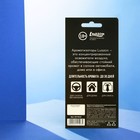 Ароматизатор формовой парфюмированный «Верь в счастливый конец» (комплект 3 шт) - фото 22565630