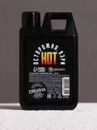 Гель для душа «Жижа для мужика», 300 мл, аромат пачули и ветивера, HARD LINE - Фото 2