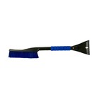 Щетка для снега со скребком "ГЛАВДОР", GL-906, 60 см, голубая, поролоновая ручка - фото 266543