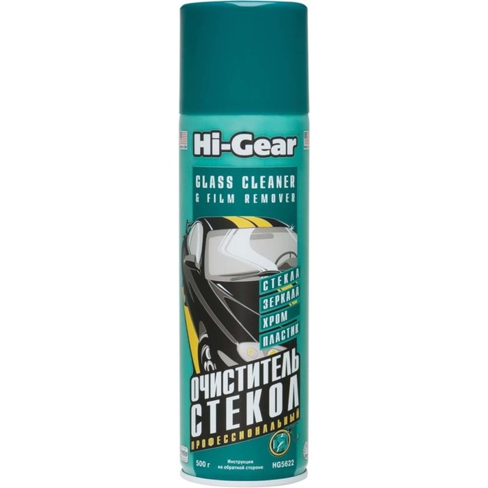 Очиститель стекол HI-Gear, аэрозоль, 510 г - Фото 1