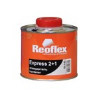 Отвердитель Reoflex RX H-03 для лака Express 2+1, 0,5 л - фото 29095