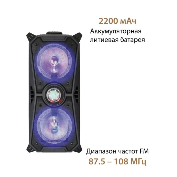 Акустическая система National NSM-V350, 100Вт, MP3/WMA/FLAC/WAV/APE/AAC, цвет чёрный - фото 51457780