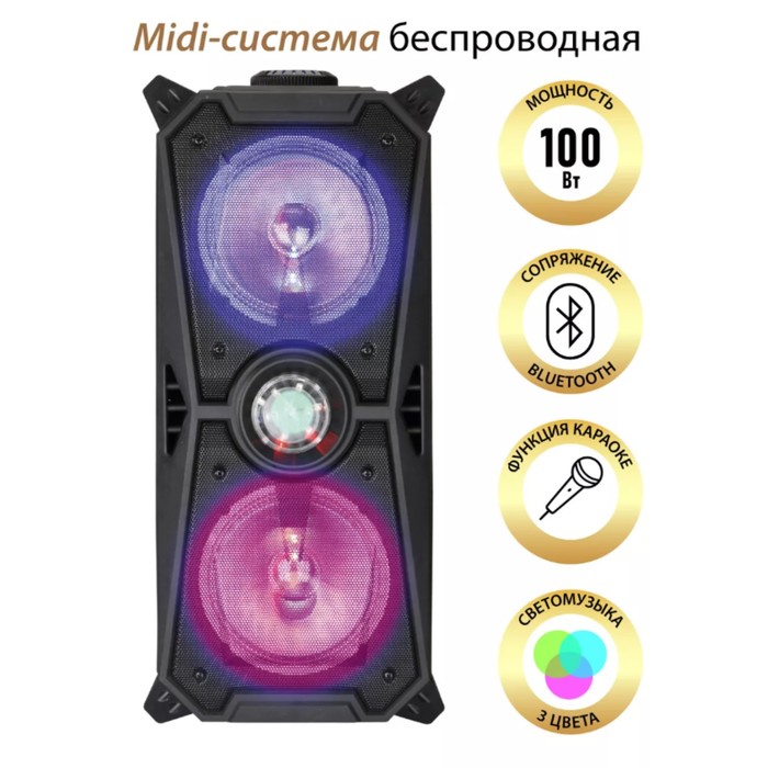 Акустическая система National NSM-V350, 100Вт, MP3/WMA/FLAC/WAV/APE/AAC, цвет чёрный - фото 51457782