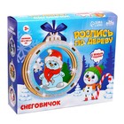 Роспись по дереву «Новый год! Снеговичок» - Фото 6